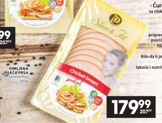 DIMLJENA PILEĆA PRSA