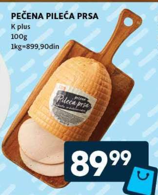 PEČENA PILEĆA PRSA