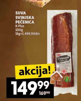 SUVA SVINJSKA PEČENICA