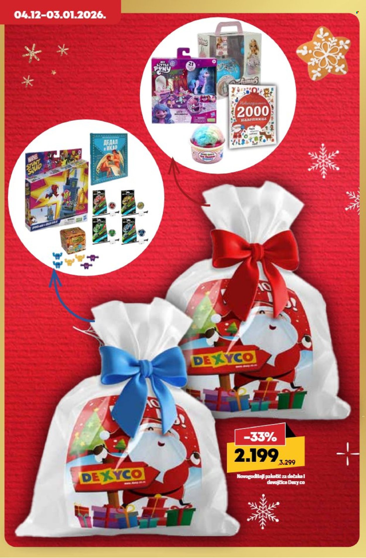 Maxi katalog - 11.12.2025 - 21.12.2025. Stranica 27