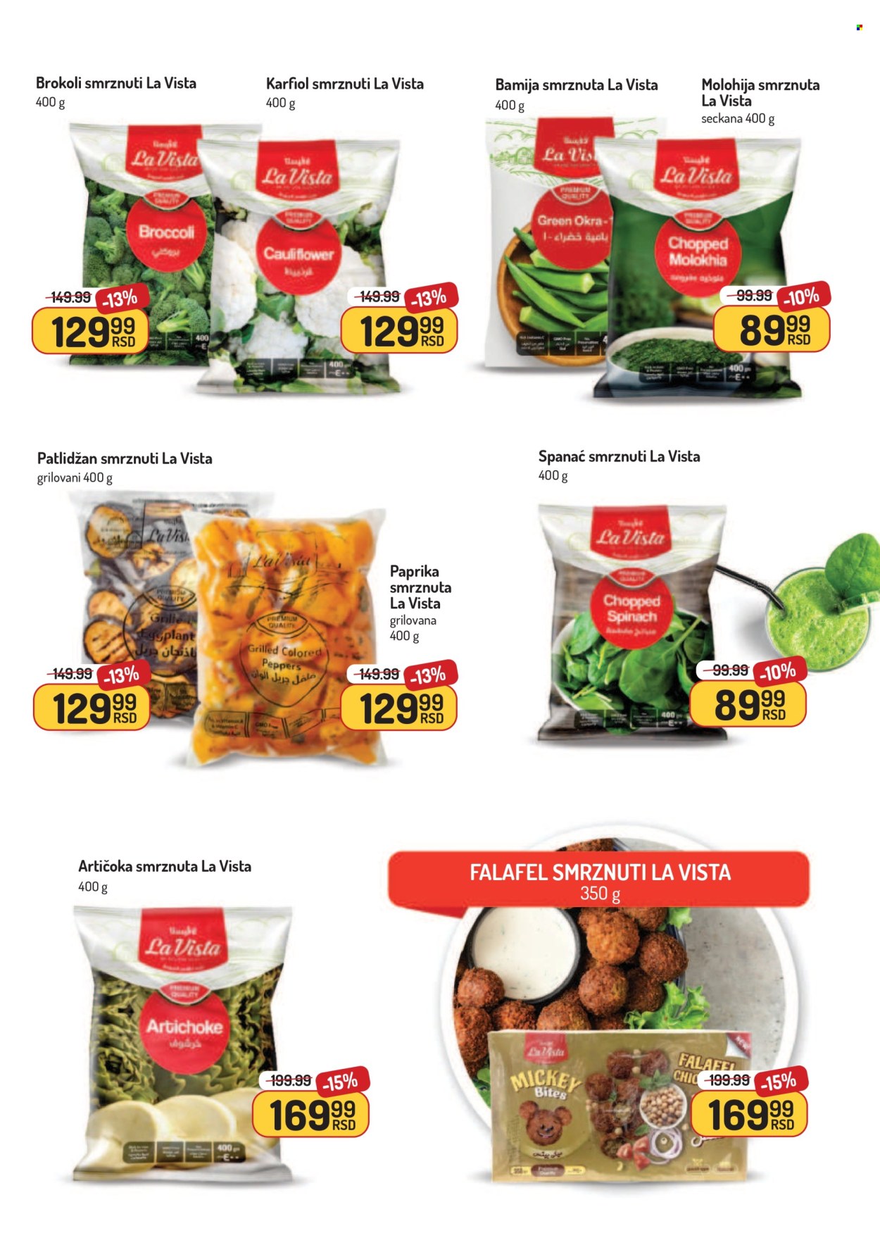 Aman katalog - 08.12.2025 - 21.12.2025. Stranica 23