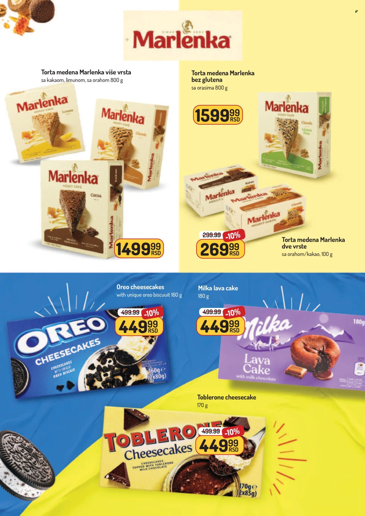 Aman katalog - 08.12.2025 - 21.12.2025. Stranica 24