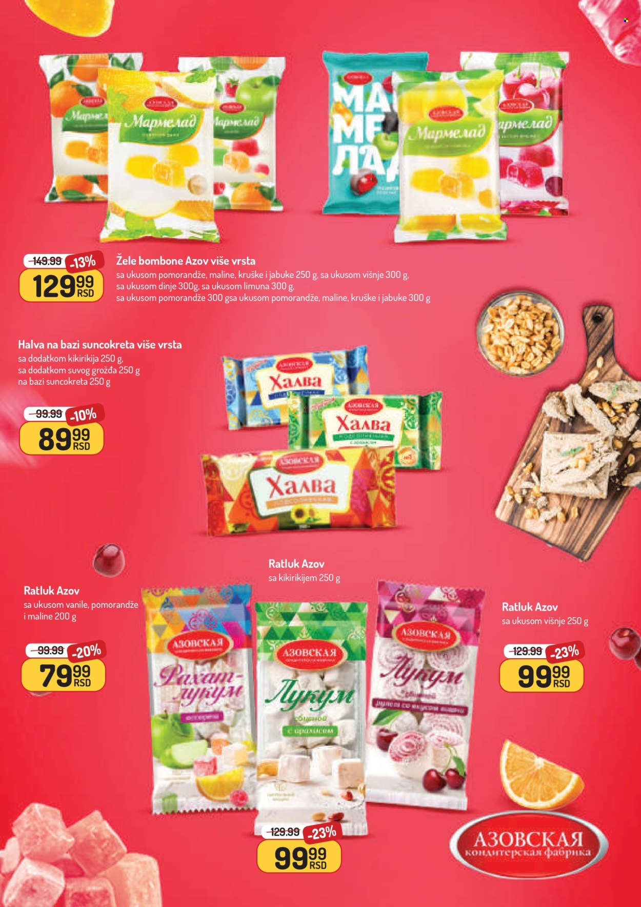 Aman katalog - 08.12.2025 - 21.12.2025. Stranica 25