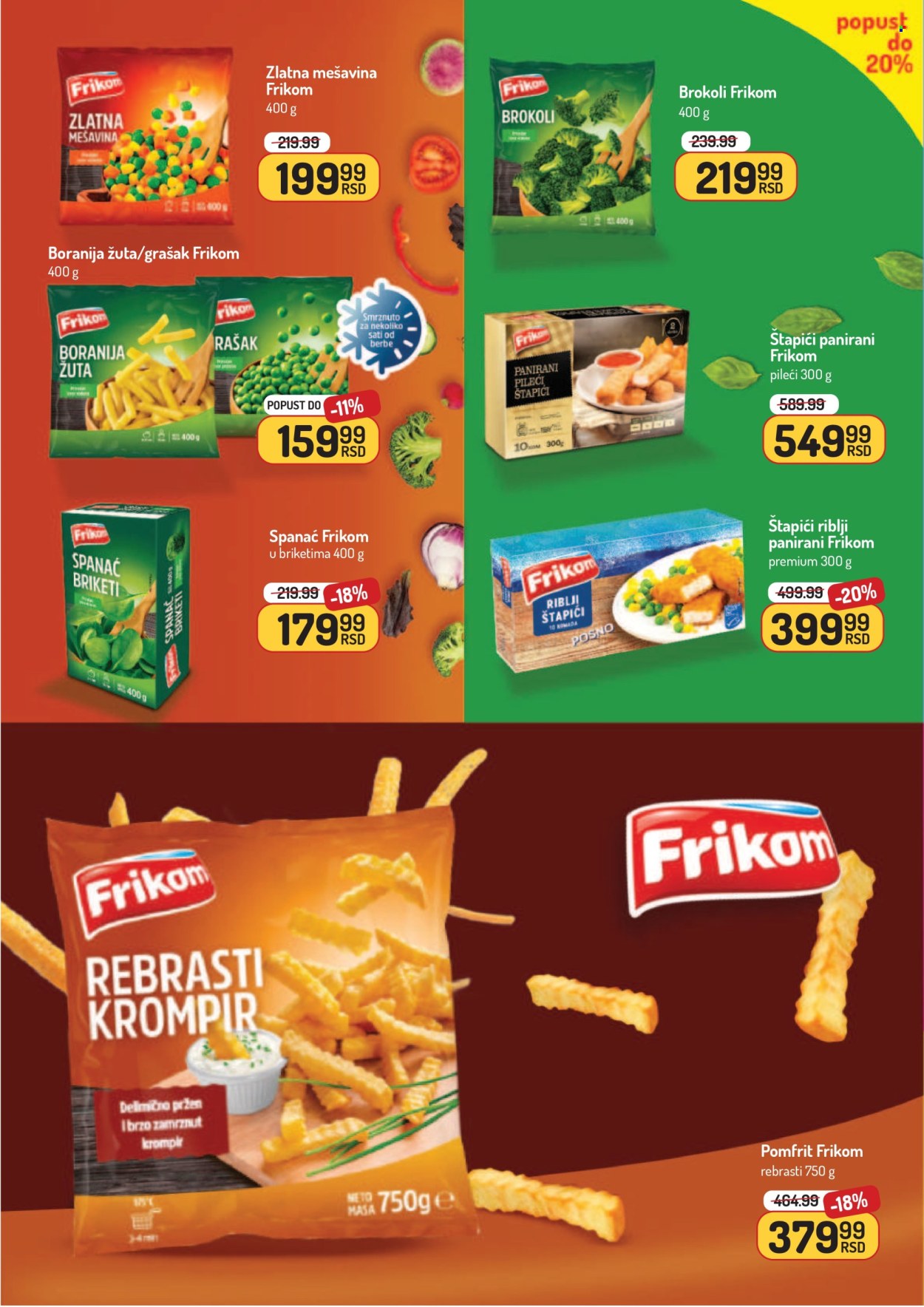 Aman katalog - 08.12.2025 - 21.12.2025. Stranica 26