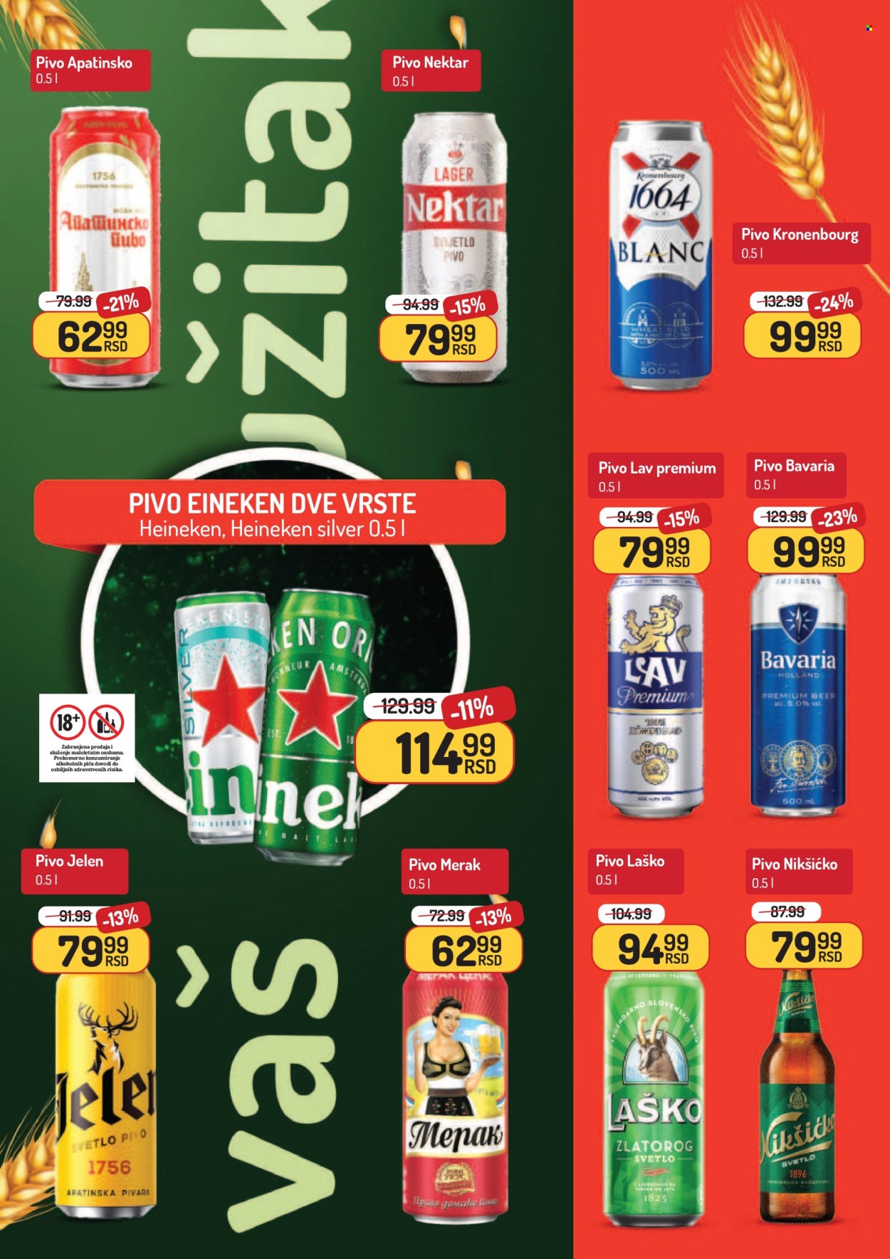 Aman katalog - 08.12.2025 - 21.12.2025. Stranica 36