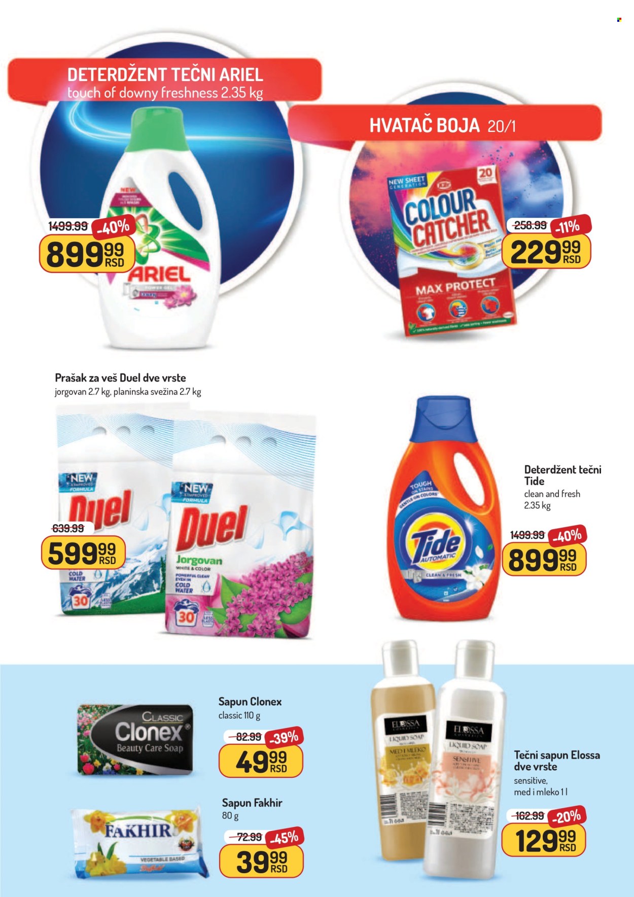 Aman katalog - 08.12.2025 - 21.12.2025. Stranica 45