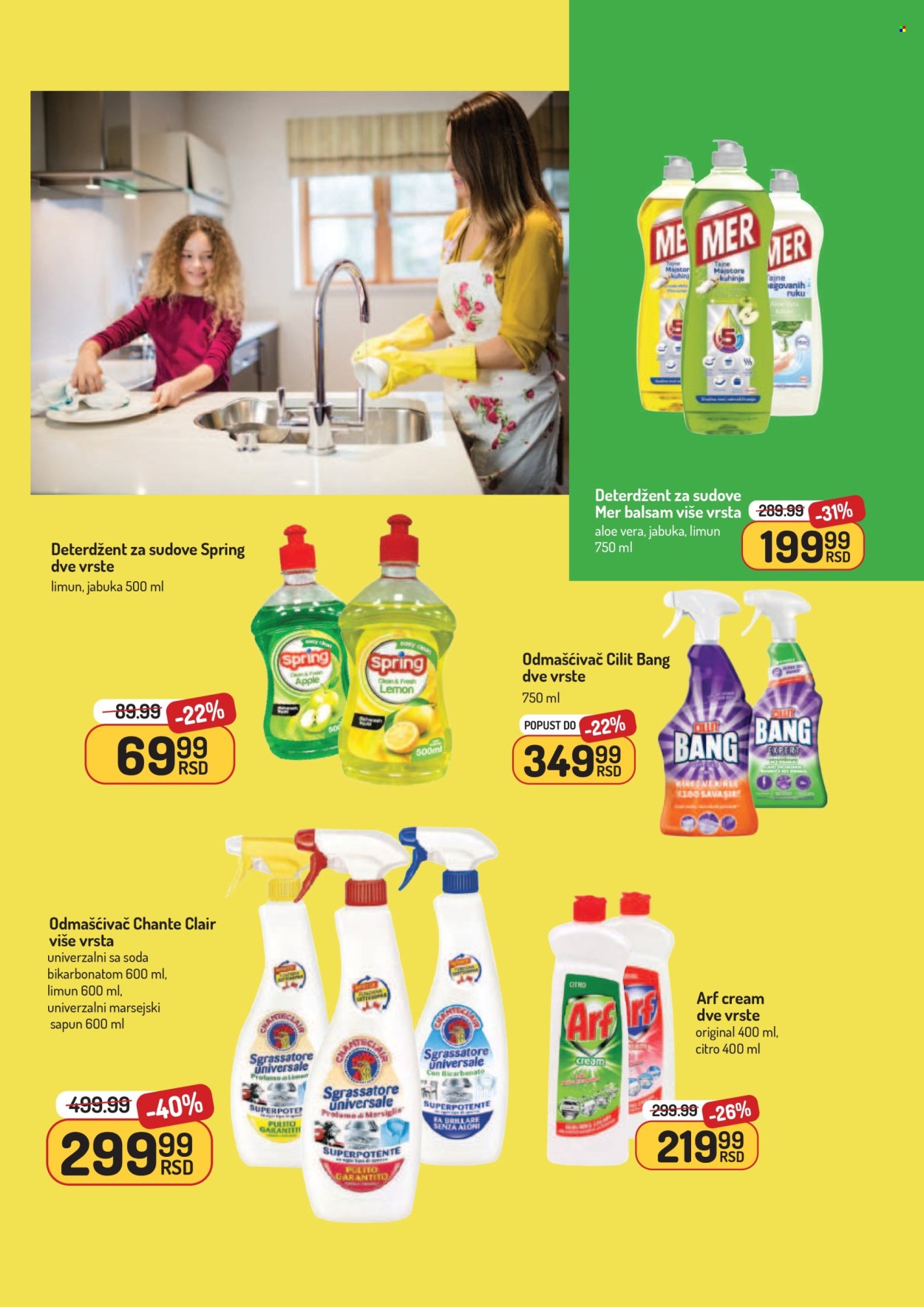 Aman katalog - 08.12.2025 - 21.12.2025. Stranica 46