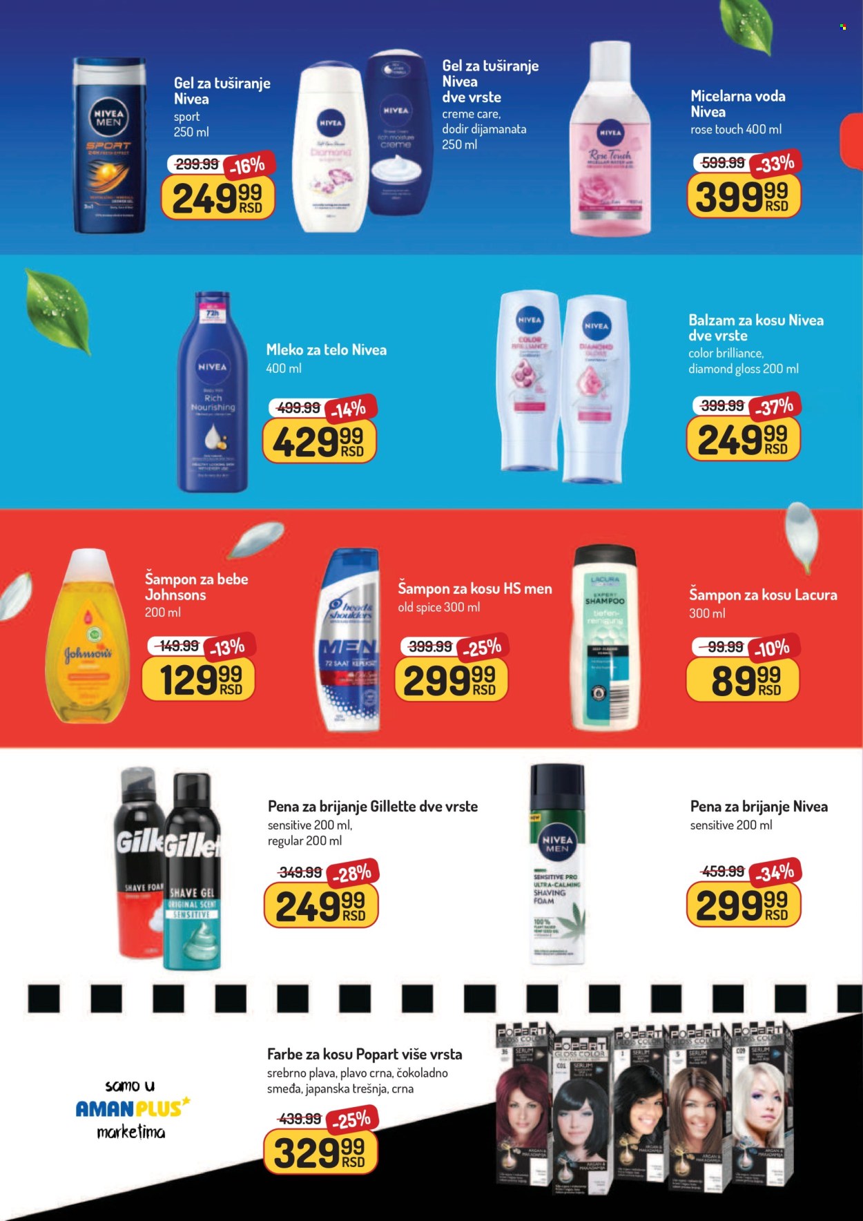 Aman katalog - 08.12.2025 - 21.12.2025. Stranica 48