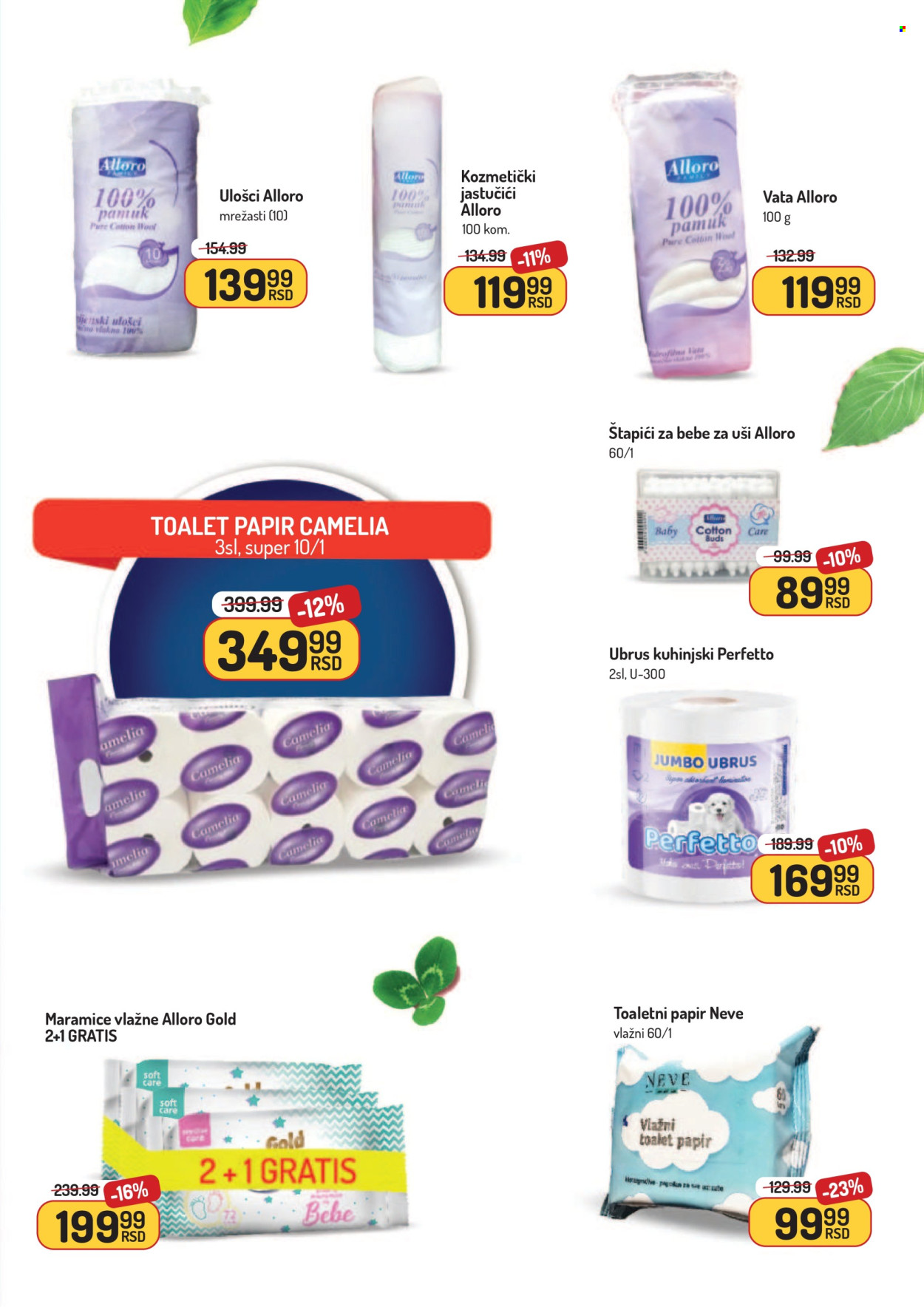 Aman katalog - 08.12.2025 - 21.12.2025. Stranica 51