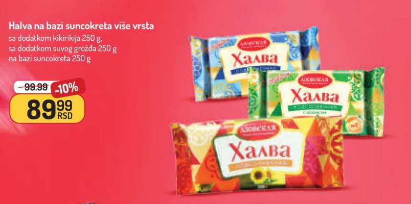 Halva na bazi suncokreta više vrsta