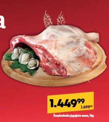 Šarplaninsko jagnjeće meso, 1kg
