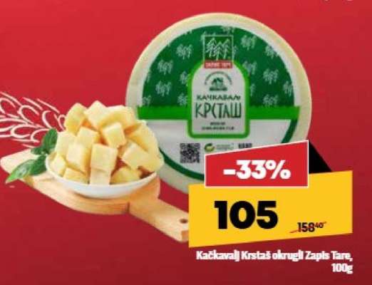 Kačkavalj Krstaš okrugli Zapis Tara, 100g