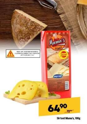 Sir tost Mama's, 100g