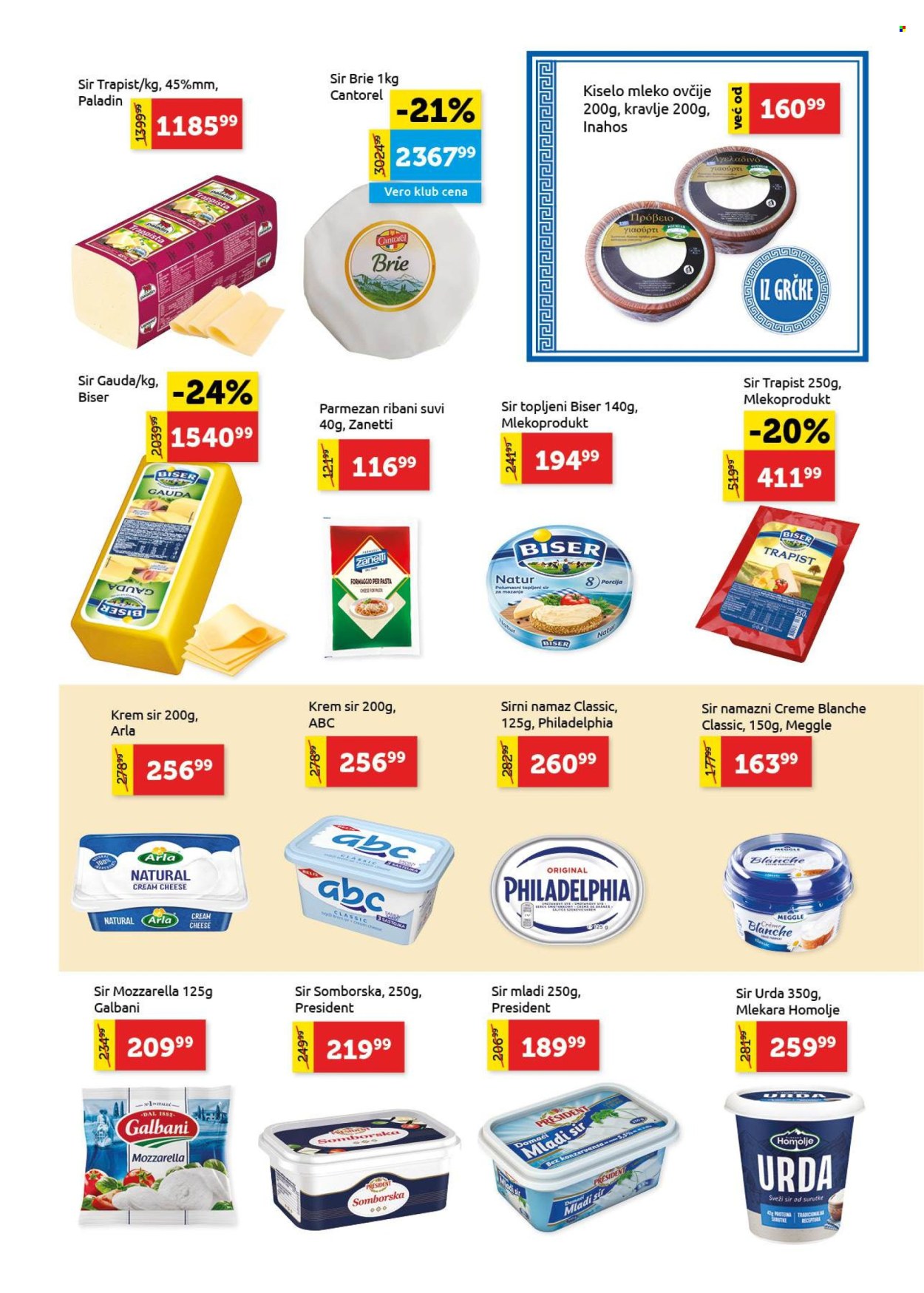 SuperVERO katalog - 11.12.2025 - 24.12.2025. Stranica 7