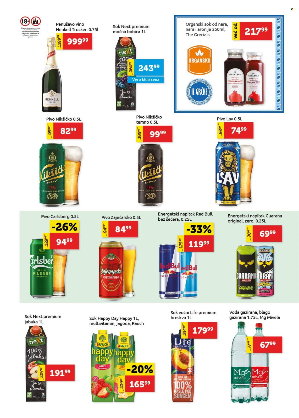 SuperVERO katalog - 11.12.2025 - 24.12.2025. Stranica 19