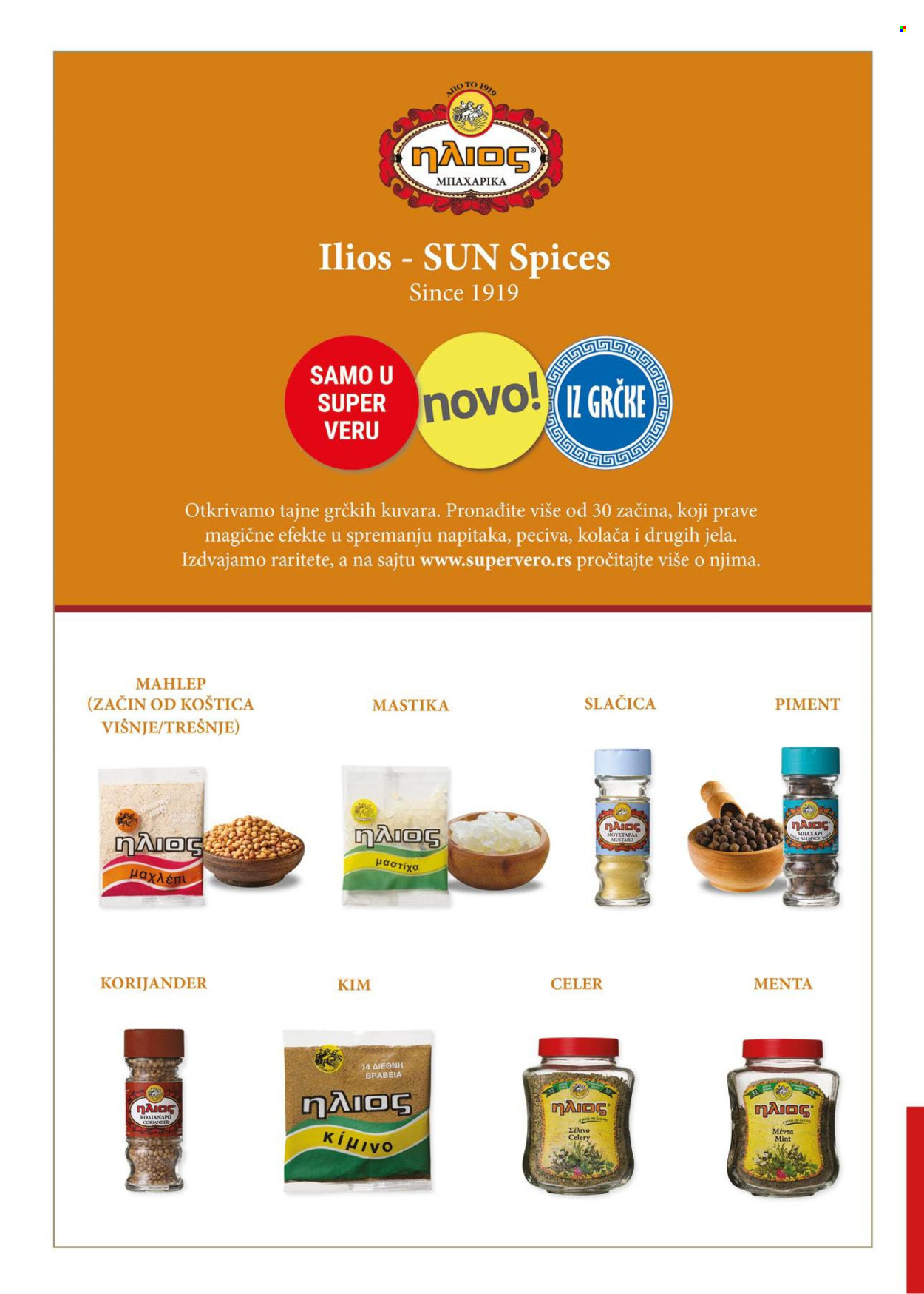 SuperVERO katalog - 11.12.2025 - 24.12.2025. Stranica 34