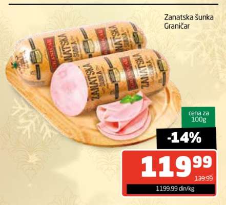 Zanatska šunka Graničar