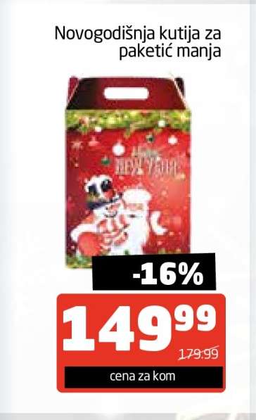 Novogodišnja kutija za paketić manja