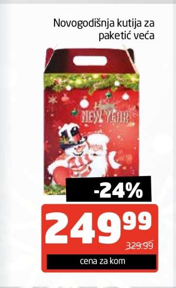 Novogodišnja kutija za paketić veća