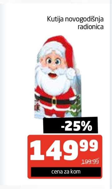 Kutija novogodišnja radionica