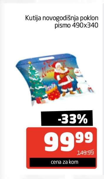 Kutija novogodišnja poklon pismo 490x340
