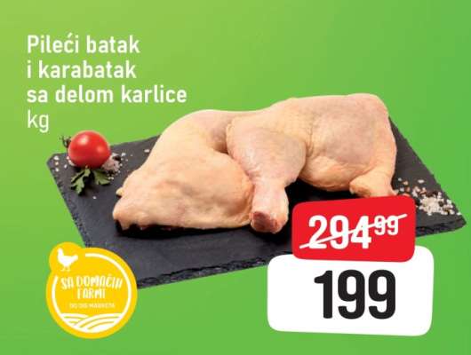 Pileći batak I karabatak sa delom karlice