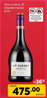 Vino crveno JP. Chanet merlot
