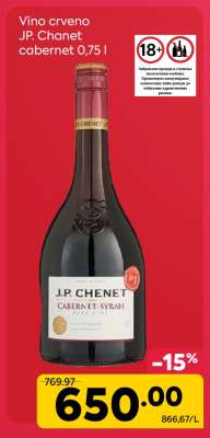 Vino crveno JP. Chanet cabernet 0,75 l