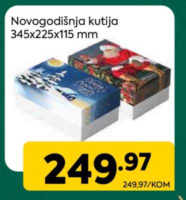 Novogodišnja kutija