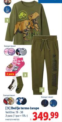 Dečije termo čarape