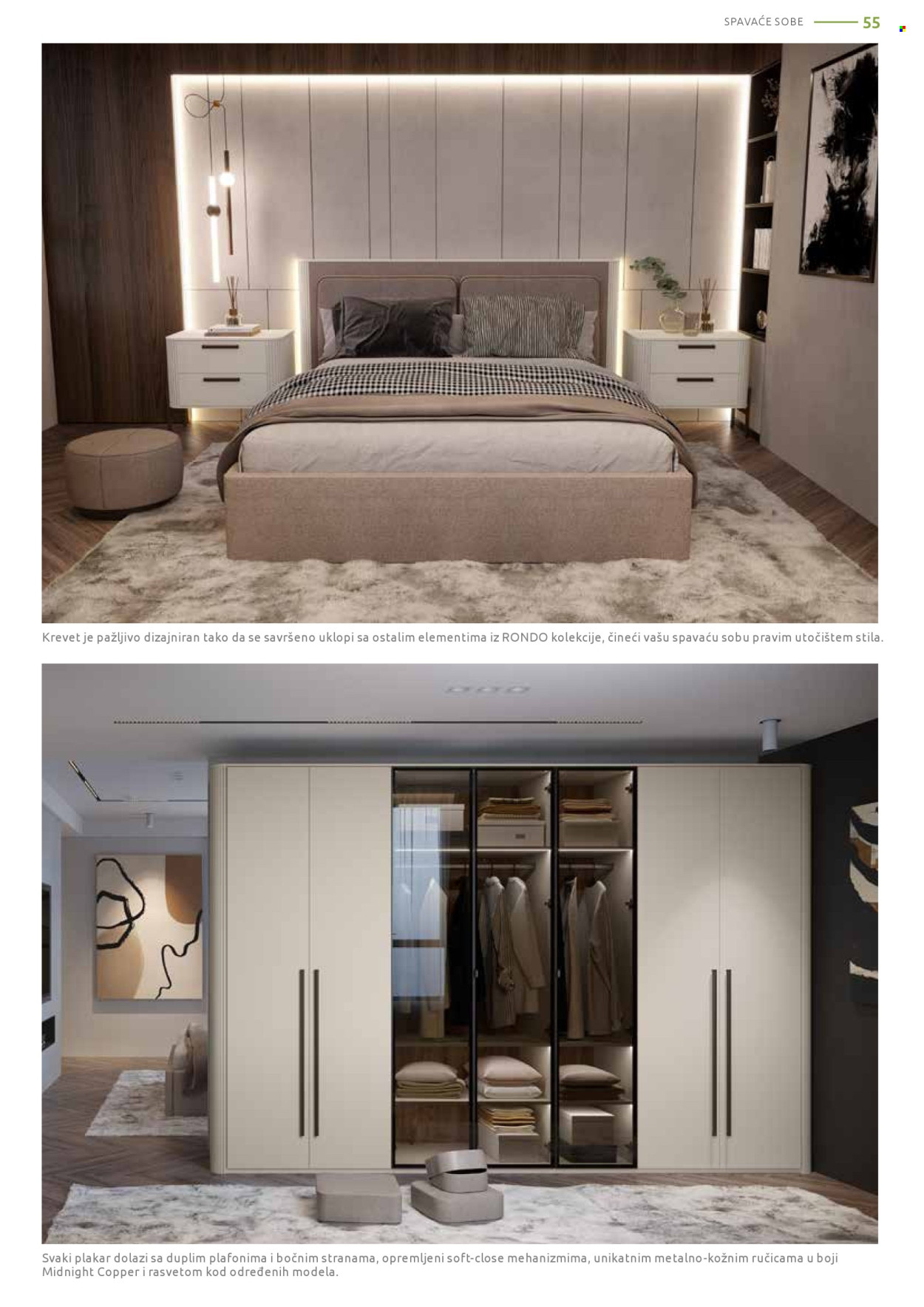 Jela katalog. Stranica 55