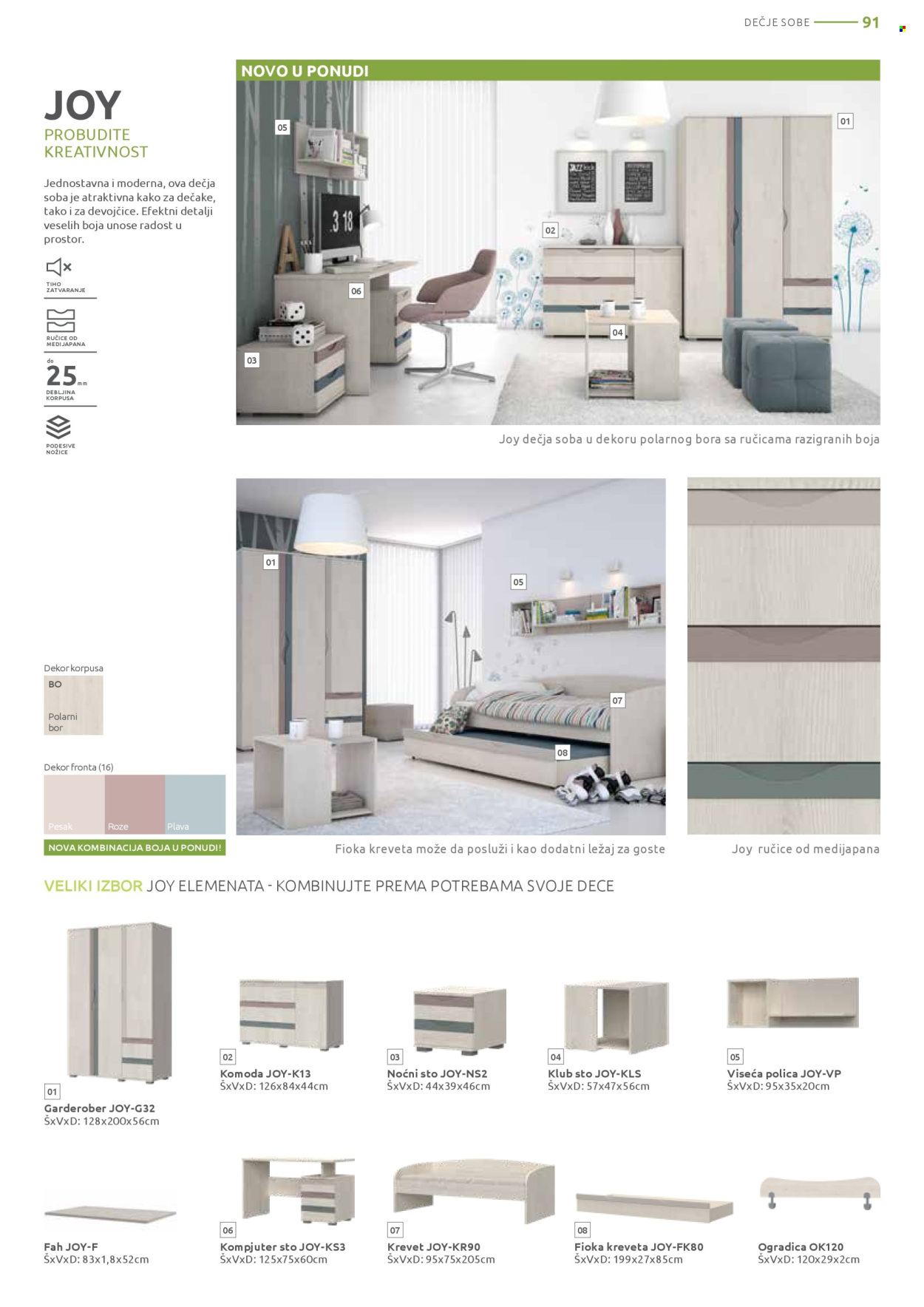 Jela katalog. Stranica 91