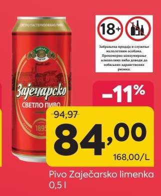 Pivo Zaječarsko limenka 0.5 l