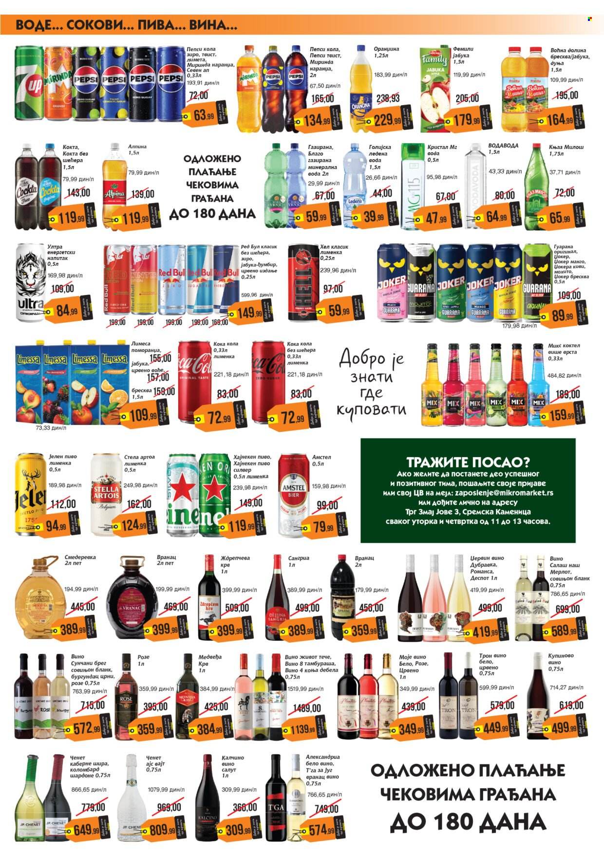 Mikromarket katalog - 16.12.2025 - 15.01.2026. Stranica 3