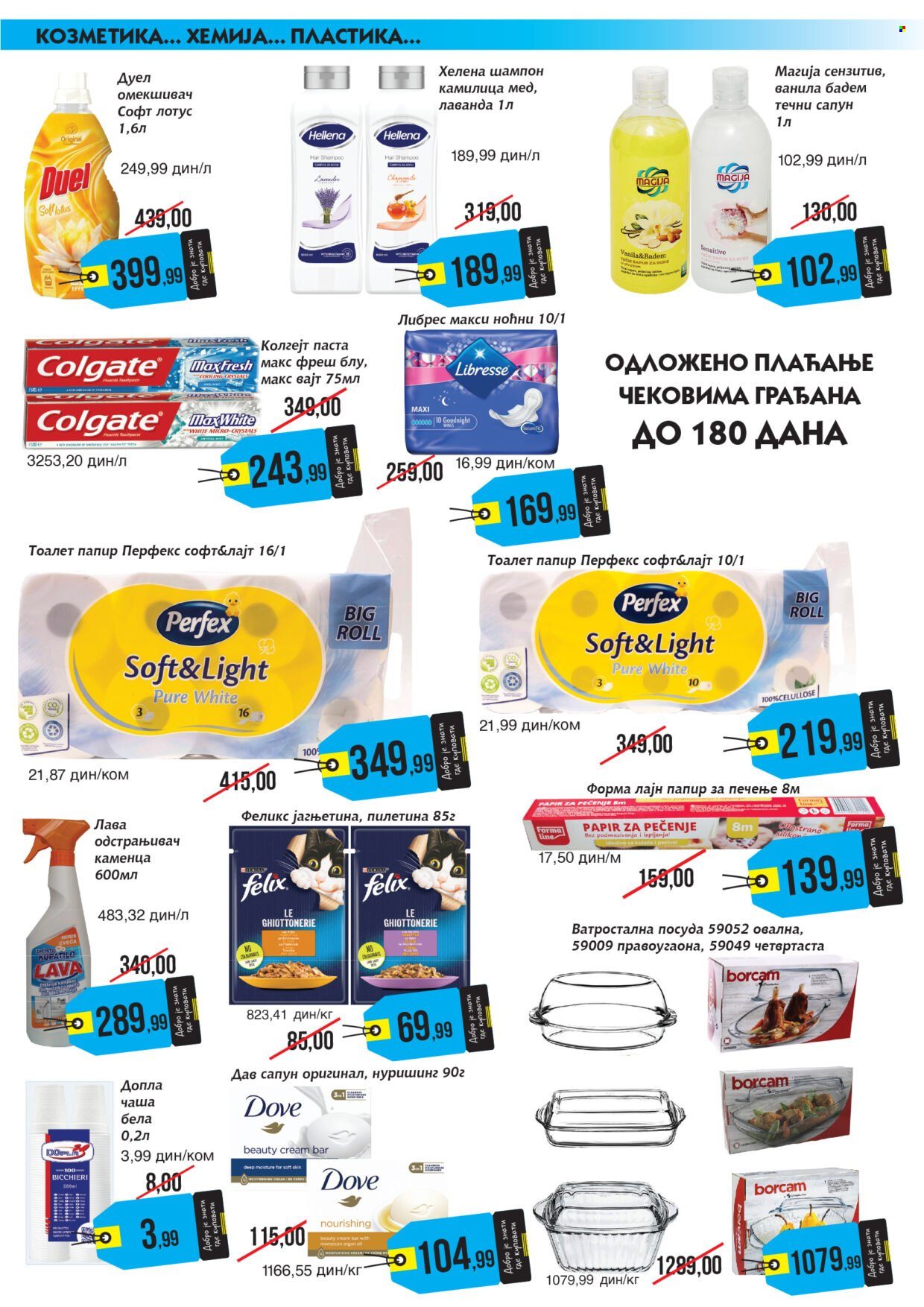 Mikromarket katalog - 16.12.2025 - 15.01.2026. Stranica 7