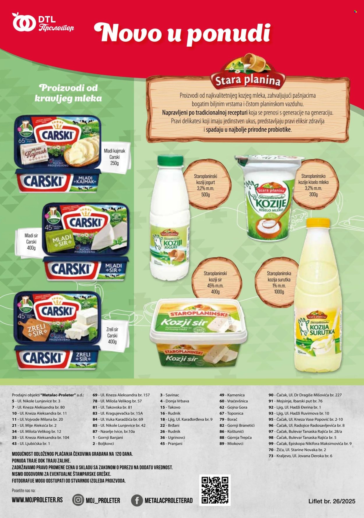 Metalac Proleter katalog - 17.12.2025 - 31.12.2025. Stranica 12