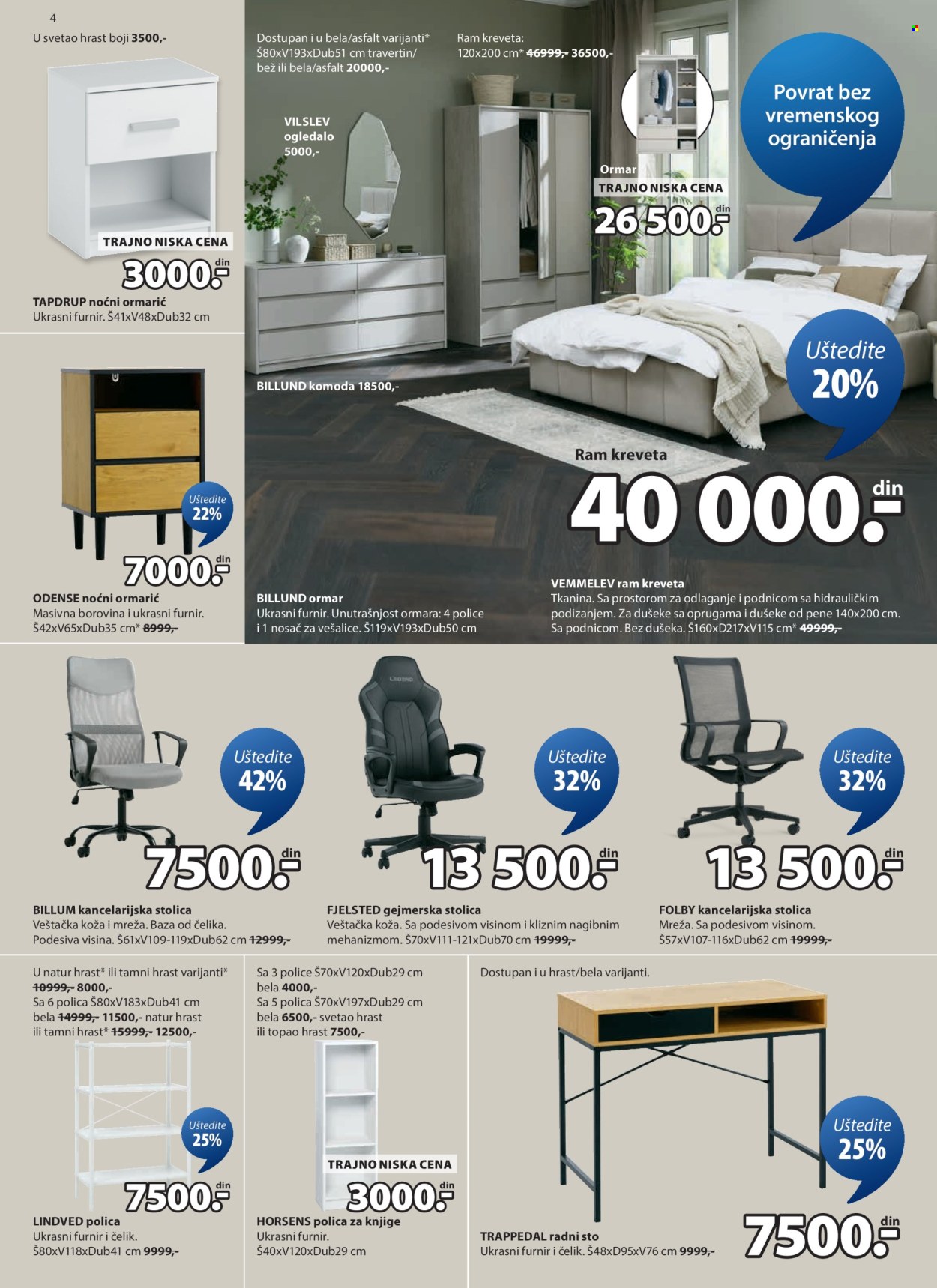 JYSK katalog - 17.12.2025 - 30.12.2025. Stranica 5