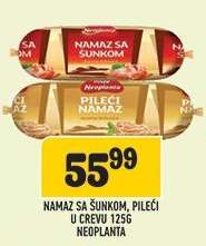Namaz sa šunkom, pileći u crevu 125g Neoplanta