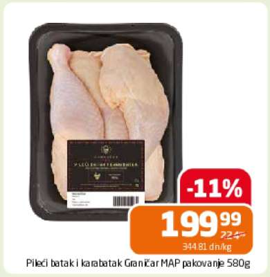 Pileći batak i karabatak Grančar MAP pakovanje 580g