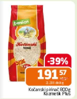 Kočanski pirinač 800g