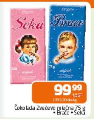 Čokolada Zvečevo mlečna 75 g