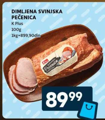 DIMLJENA SVINJSKA PEČENICA