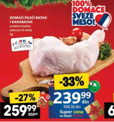 Domaći pileći batak i karabatak