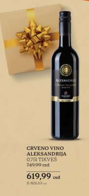CRVENO VINO ALEKSANDRIJA