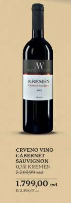 CRVENO VINO CABERNET SAUVIGNON 0,75l KREMEN