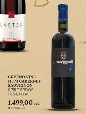 CRVENO VINO HUM CABERNET SAUVIGNON