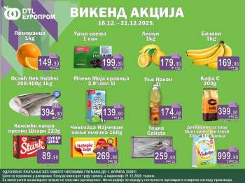 Europrom katalog - 18.12.2025 - 21.12.2025.