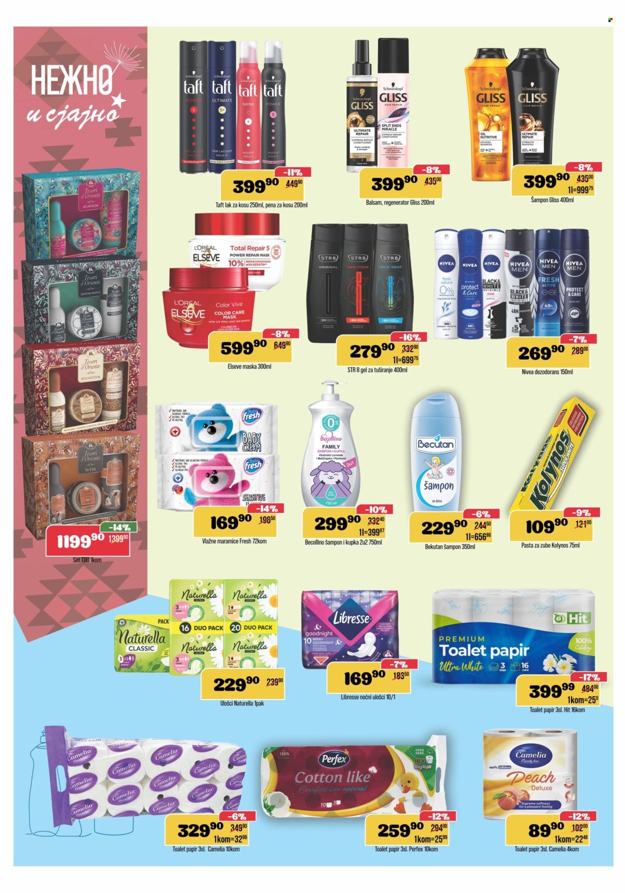 Europrom katalog - 17.12.2025 - 31.12.2025. Stranica 10