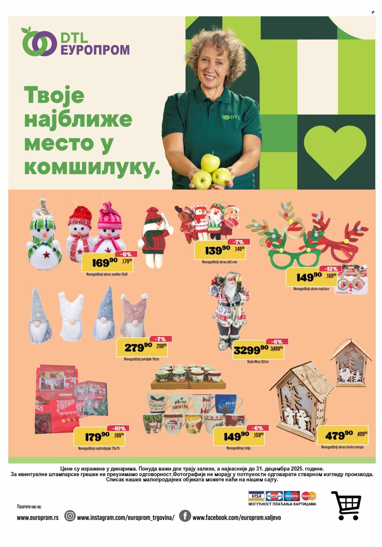 Europrom katalog - 17.12.2025 - 31.12.2025. Stranica 12