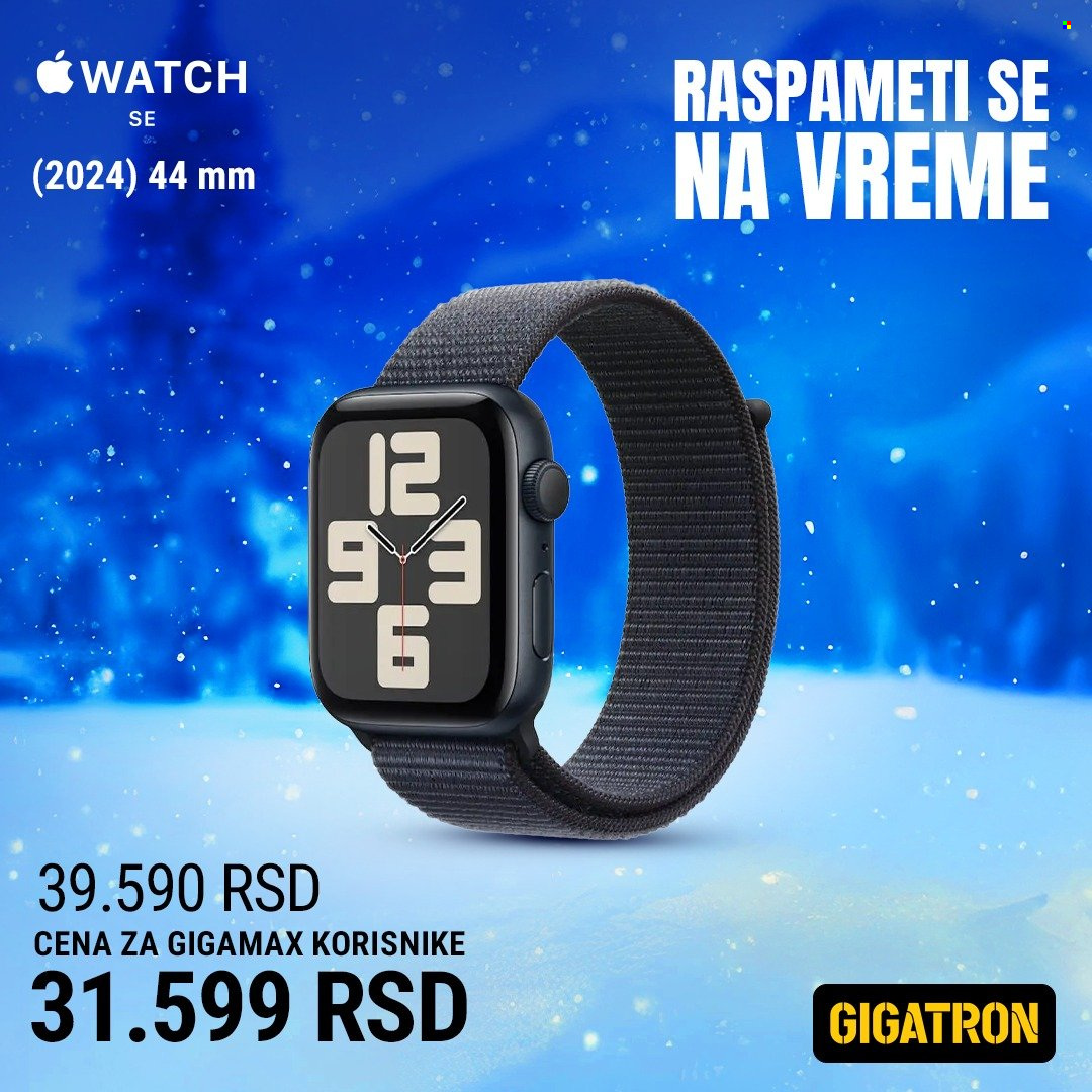 Gigatron katalog. Stranica 5